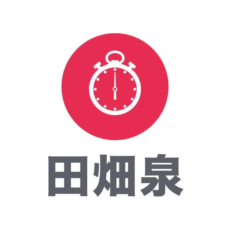 Illustratie van een stopwatch en onder Japanse tekens die het woord "tabata" vormen
